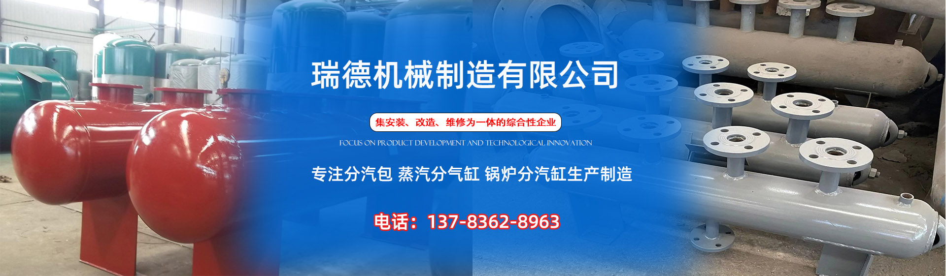 宿州分气缸厂家|宿州分汽包|宿州蒸汽分气缸|宿州锅炉分汽缸|宿州分汽缸